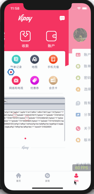 UITableView, UITabBarController, UINavigationController...